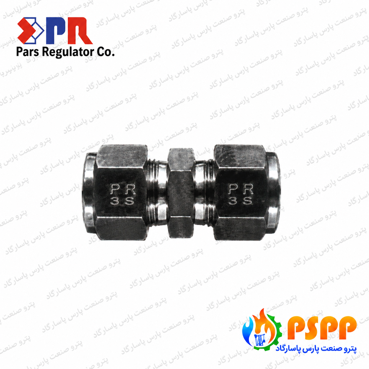 اتصالات و شیرآلات ابزار دقیق پارس رگولاتور (Pars Regulator)