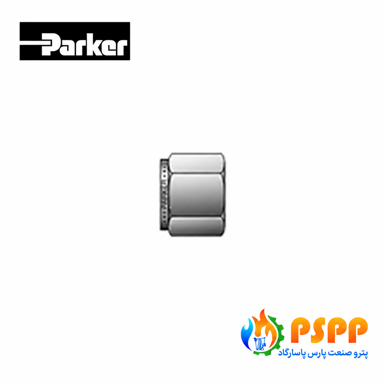 مهره اتصال تیوب استنلس استیل پارکر (Parker) | قیمت و تأمین مهره پارکر
