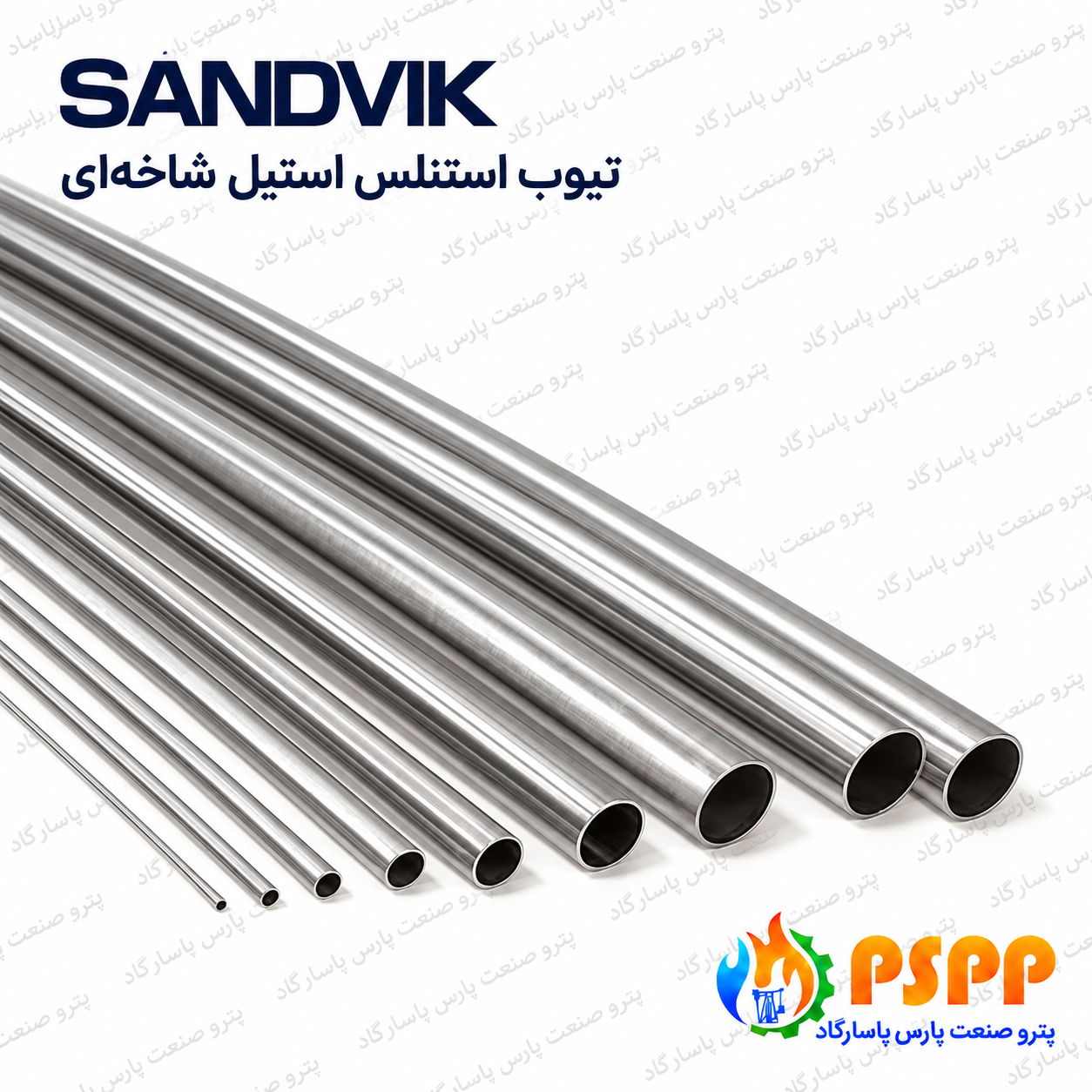 تیوب استنلس استیل 316L سندویک (Sandvik) | استعلام قیمت تیوب