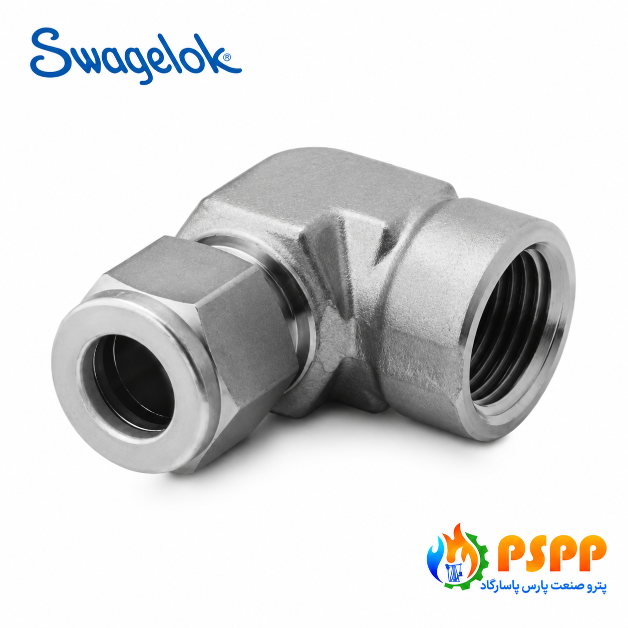 زانویی مادگی تیوب استنلس استیل سوئیچ لاک (Swagelok) | فروش زانویی مادگی استیل