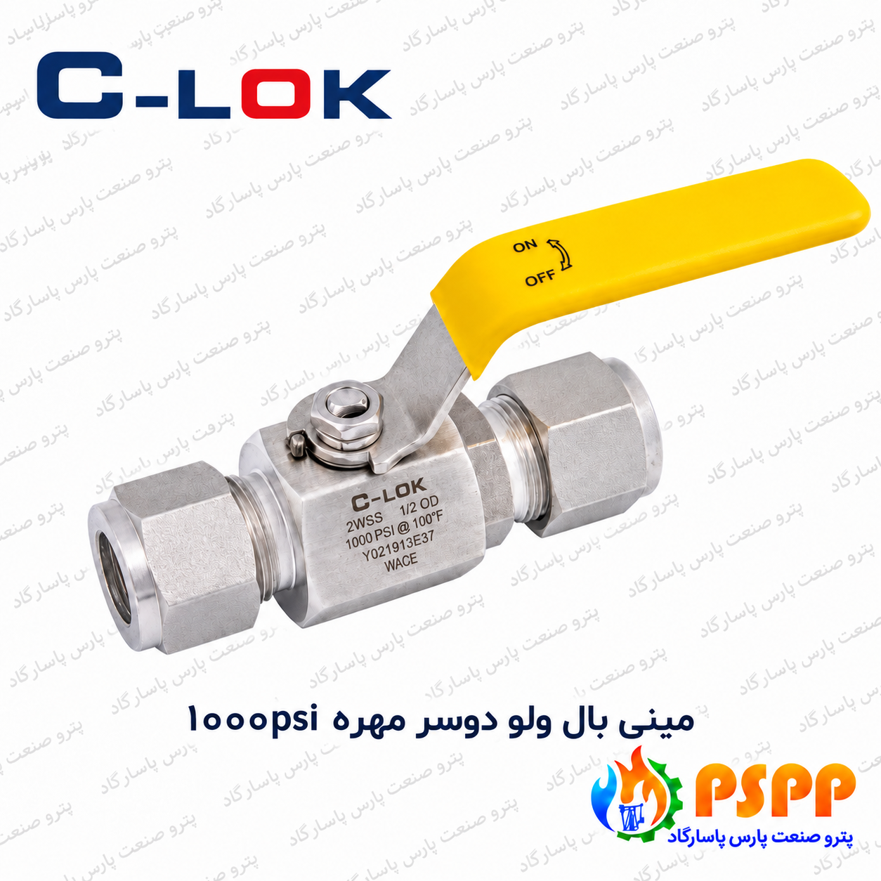 مینی شیر توپی دوسر مهره ۱۰۰۰psi سیلوک (C-LOK) | فروش و استعلام
