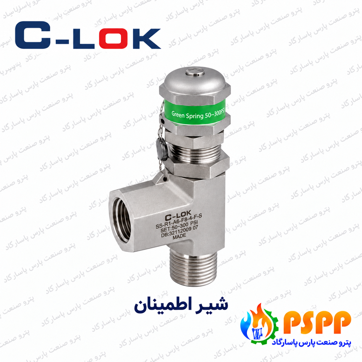 شیر اطمینان سیلوک (C-LOK) | خرید و استعلام قیمت