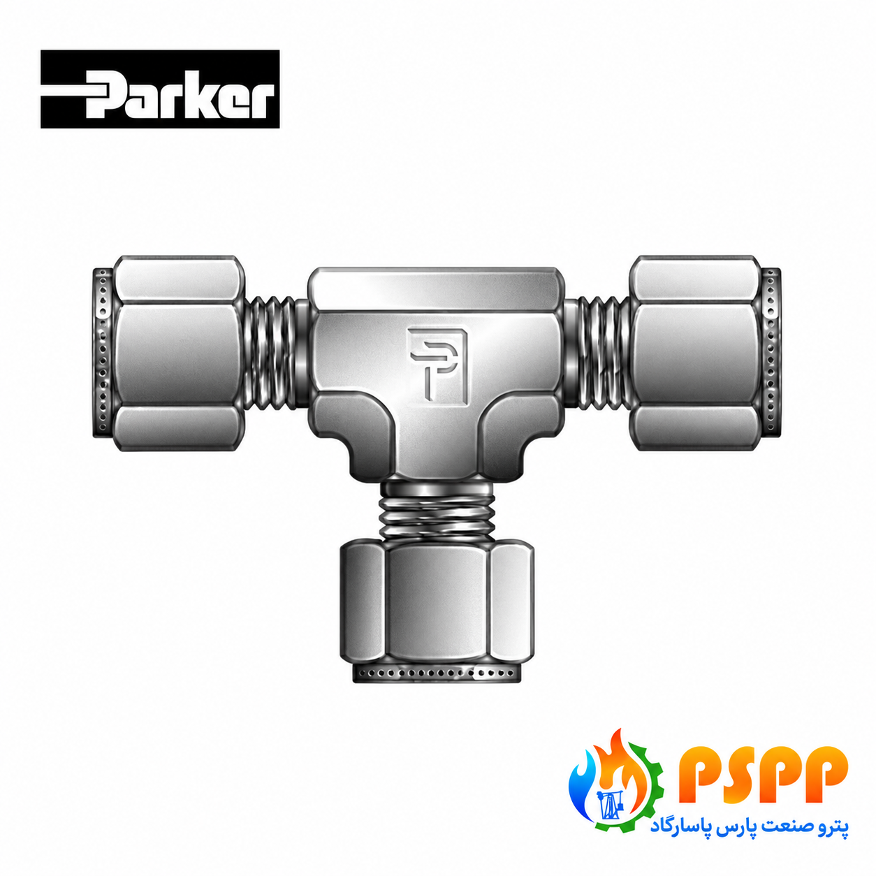 سه‌راهی تیوب استنلس استیل پارکر (Parker) | تأمین سه‌راهی پارکر