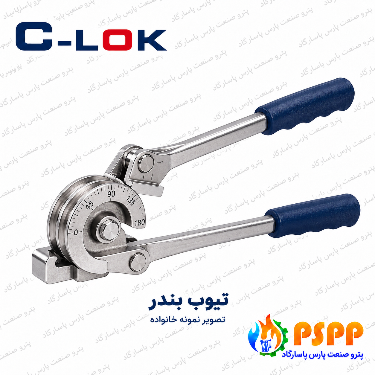 تیوب بندر سیلوک (C-LOK) | فروش و استعلام