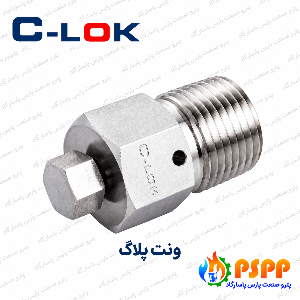 ونت پلاگ سیلوک (C-LOK) | خرید و استعلام قیمت
