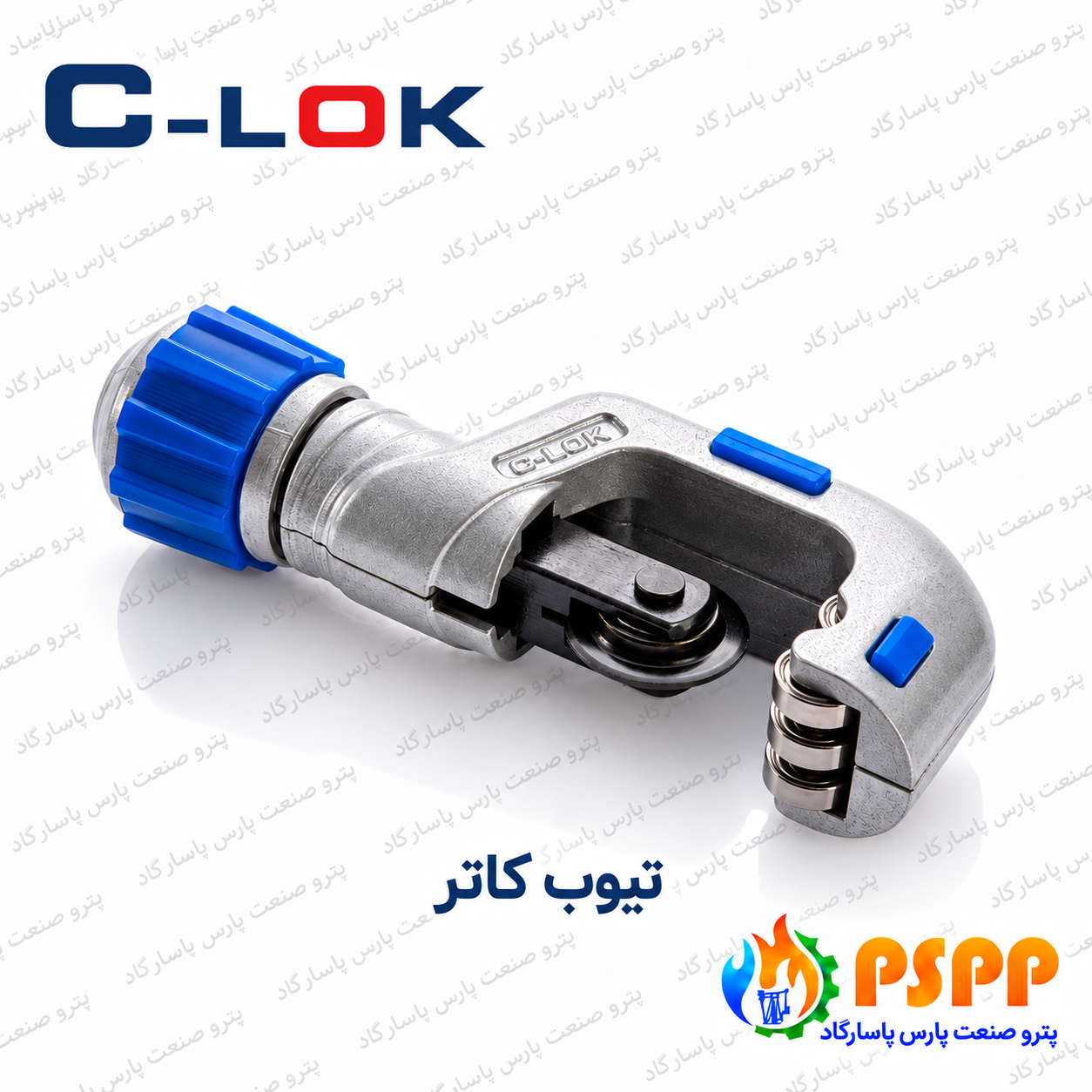 تیوب کاتر سیلوک (C-LOK) | قیمت و مشخصات